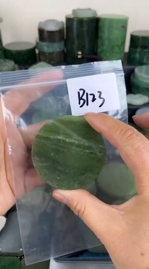 【闪购商品】和田玉珠宝半成品未镶嵌镯心