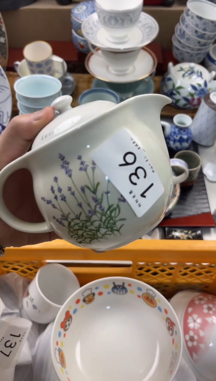 爱****空店铺名称 轩轩瓷器 闪购类型 定向 爱吃杂果酸奶的