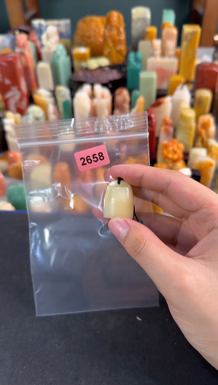 【闪购商品】青田石印石2658包两字