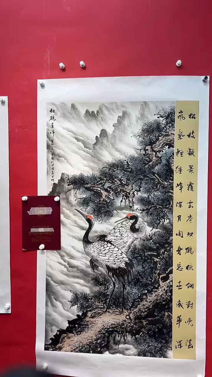 国画画家陆远华纯手绘原作