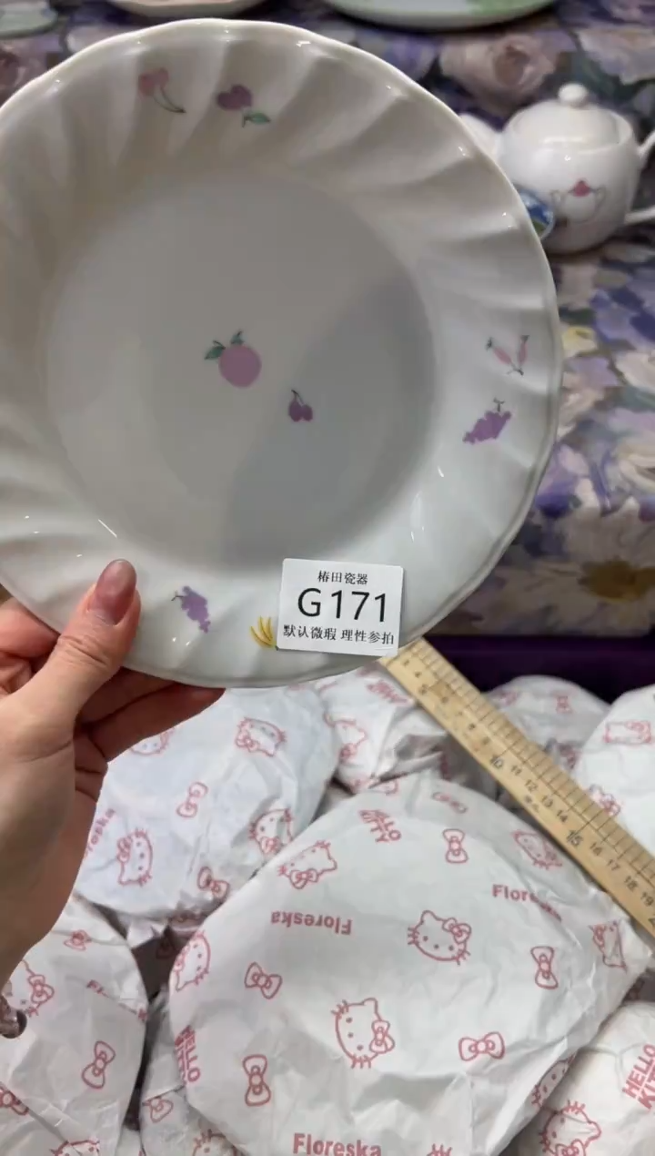 瓷片L****️瓷片瓷片          G 171