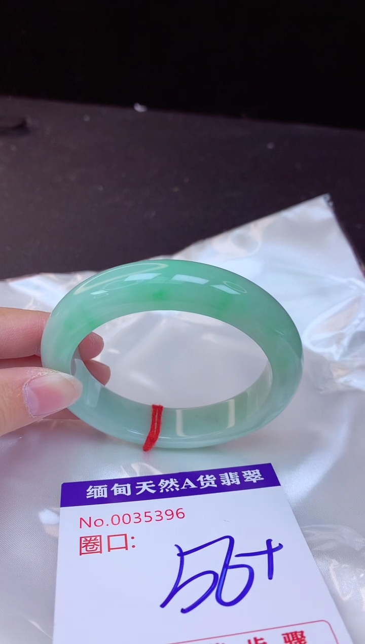 【闪购商品】翡翠手镯未镶嵌56+