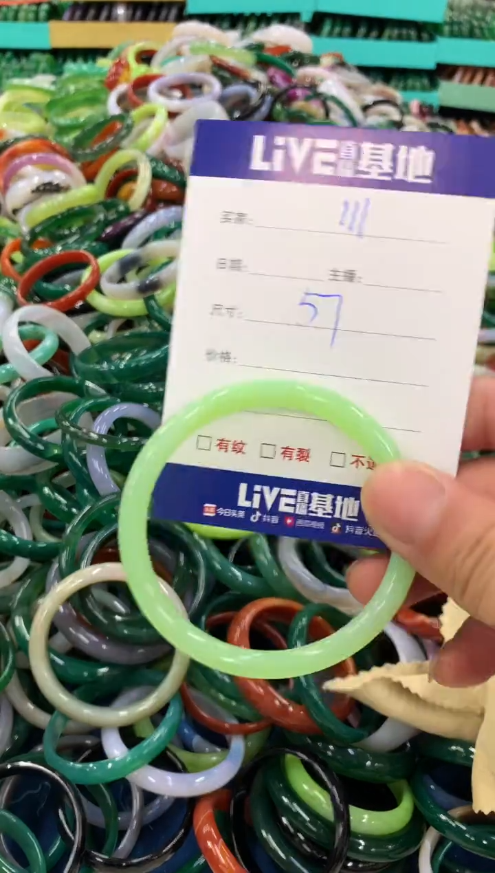 手镯玛瑙/玉髓未镶嵌111