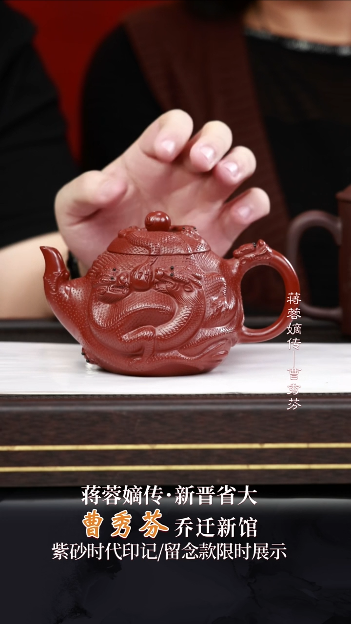 CXF22九龙龙山朱砂380c