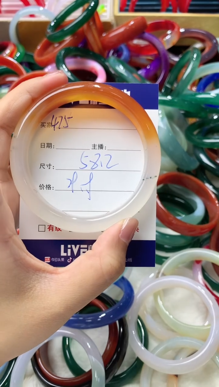 玛瑙/玉髓手镯未镶嵌475