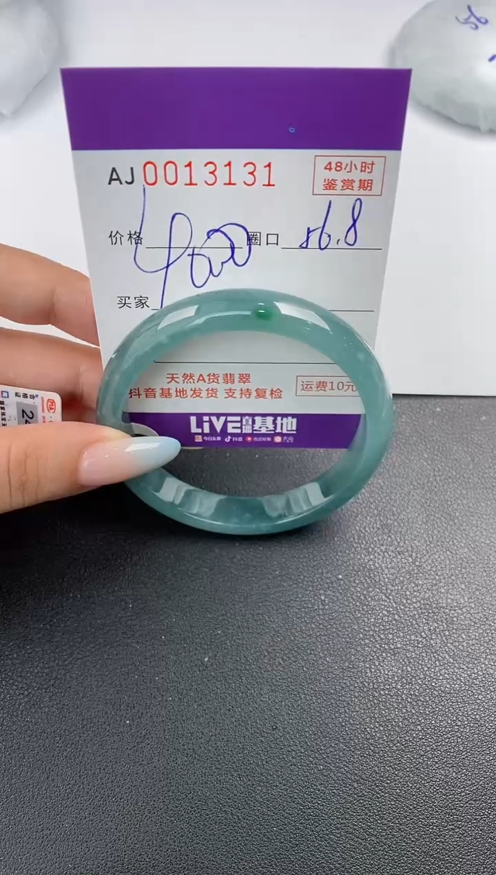【闪购商品】翡翠手镯未镶嵌天然A货翡翠
