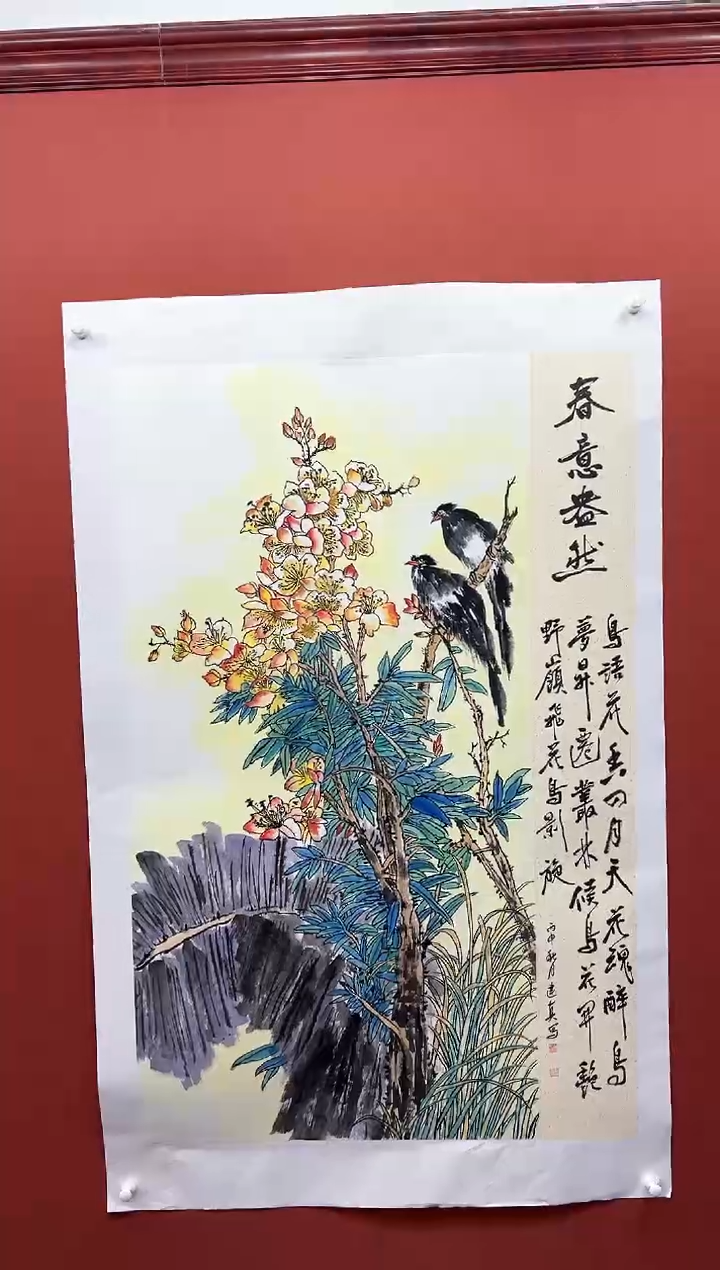 【闪购商品】国画周建真老师作品