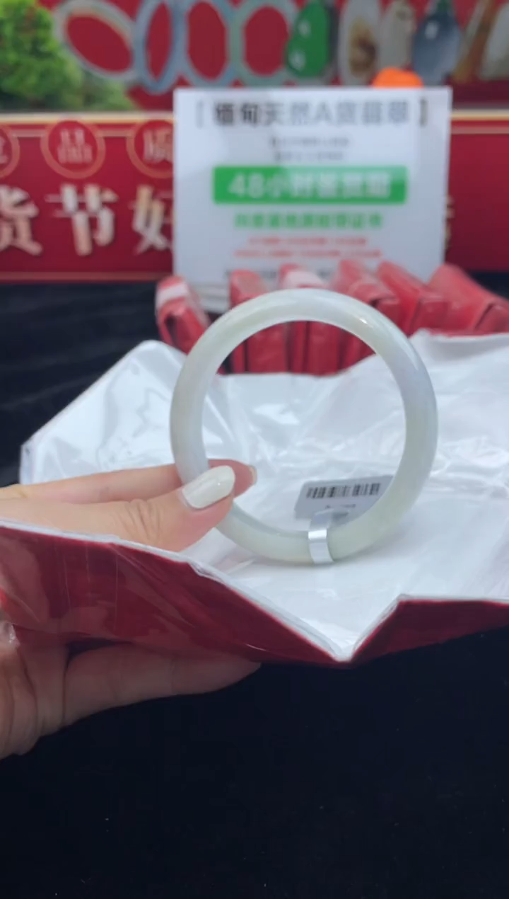 【闪购商品】翡翠手镯未镶嵌手镯4