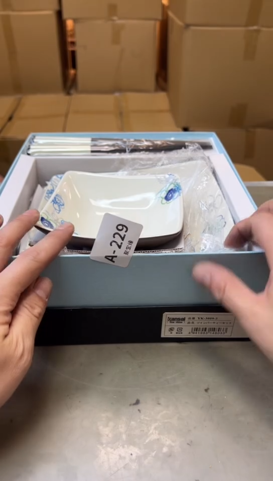 瓷片229聚宝缘海淘精选