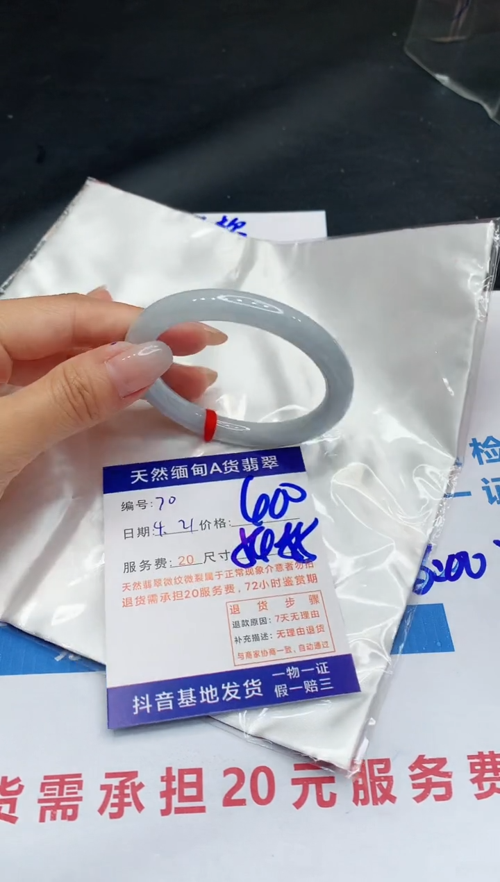 翡翠手镯未镶嵌11111111