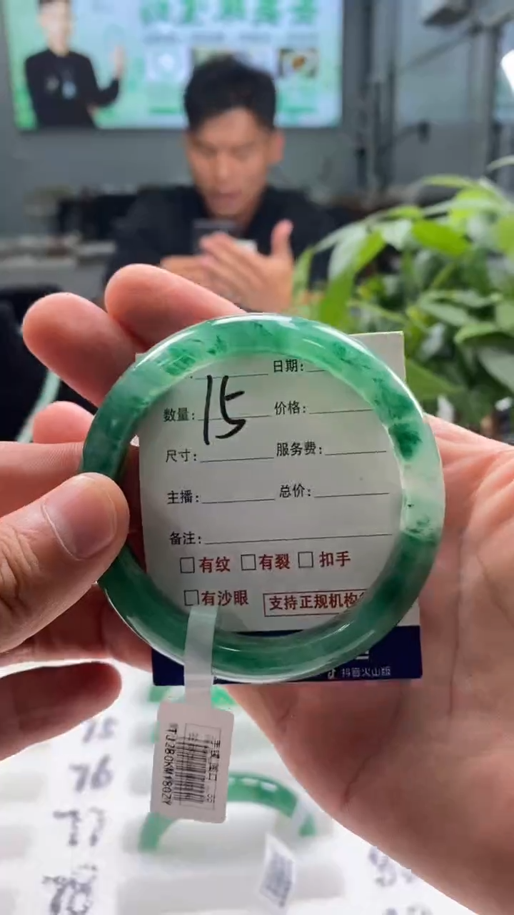 未镶嵌手镯石英质玉55+15