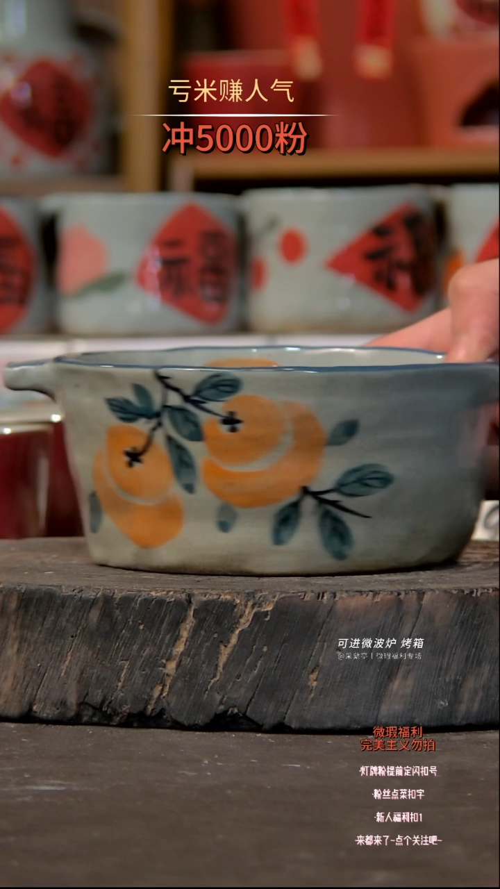 【闪购商品】瓷片陶瓷陶瓷陶瓷