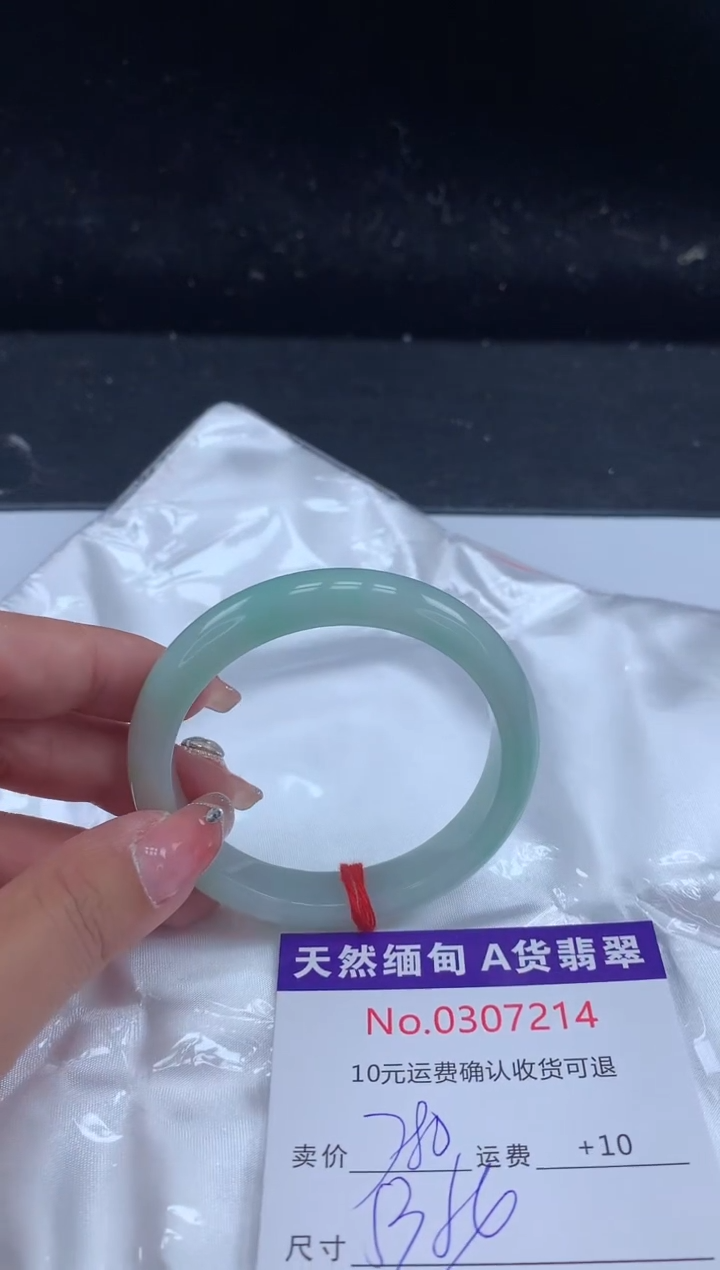 【闪购商品】翡翠手镯未镶嵌有纹，完美者勿拍