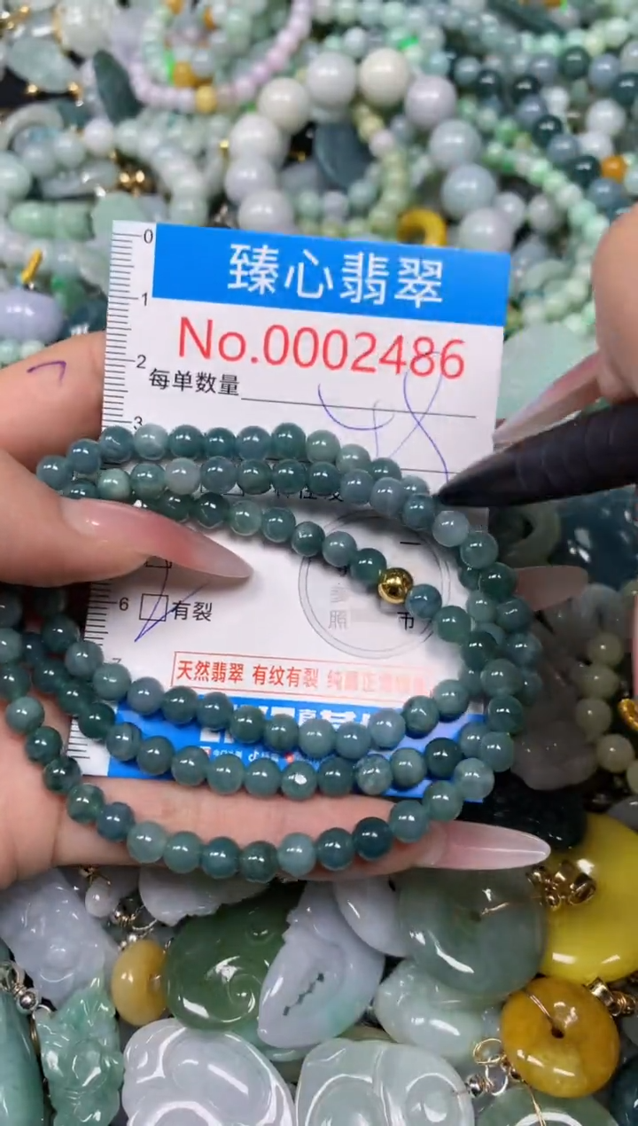 【闪购商品】翡翠颈饰未镶嵌含绳0002486