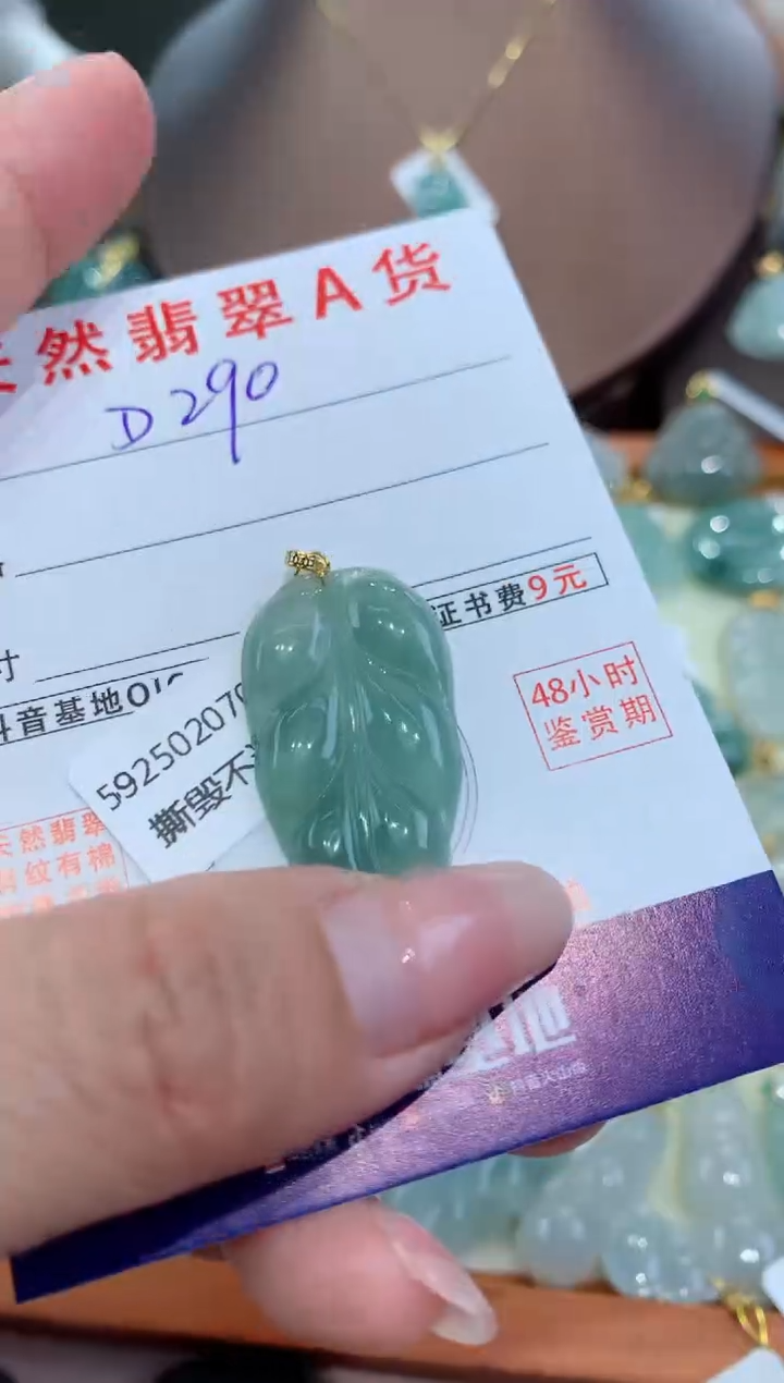 【闪购商品】翡翠颈饰18K金镶嵌天然缅甸a货翡翠