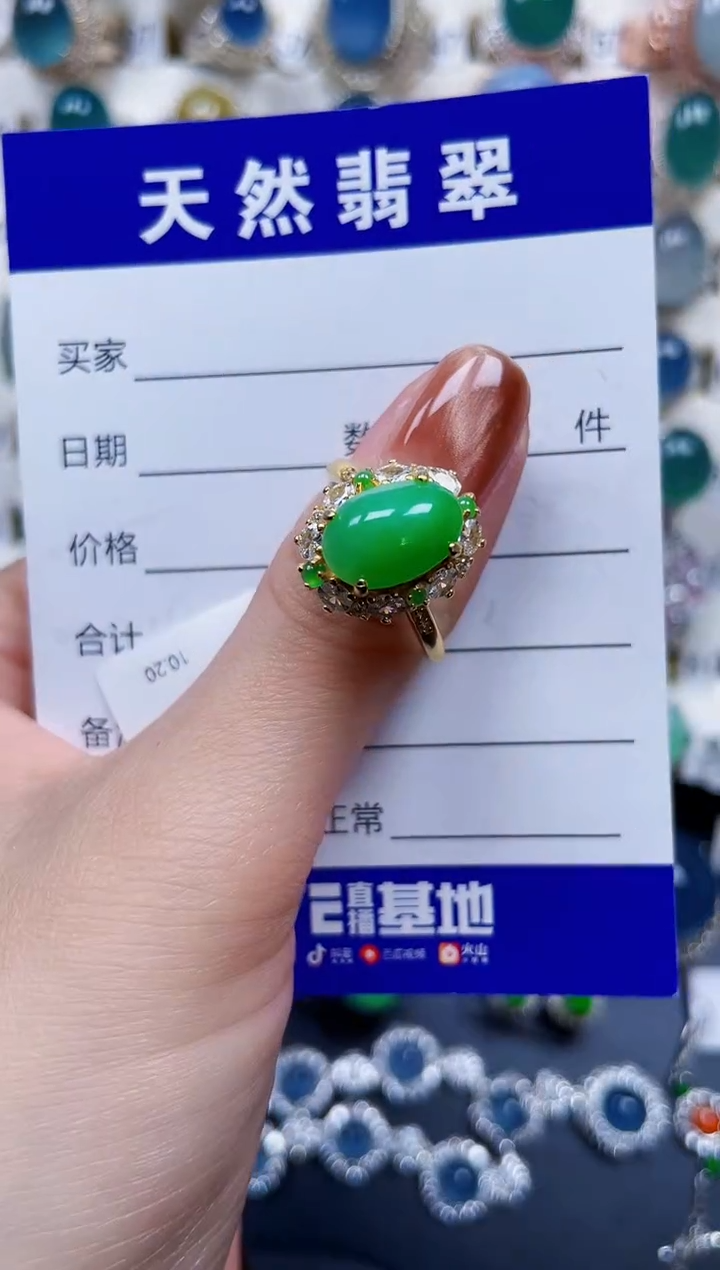 银S925镶嵌戒指翡翠294