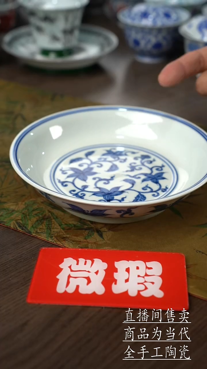 瓷片景德鎮手工陶瓷杯子