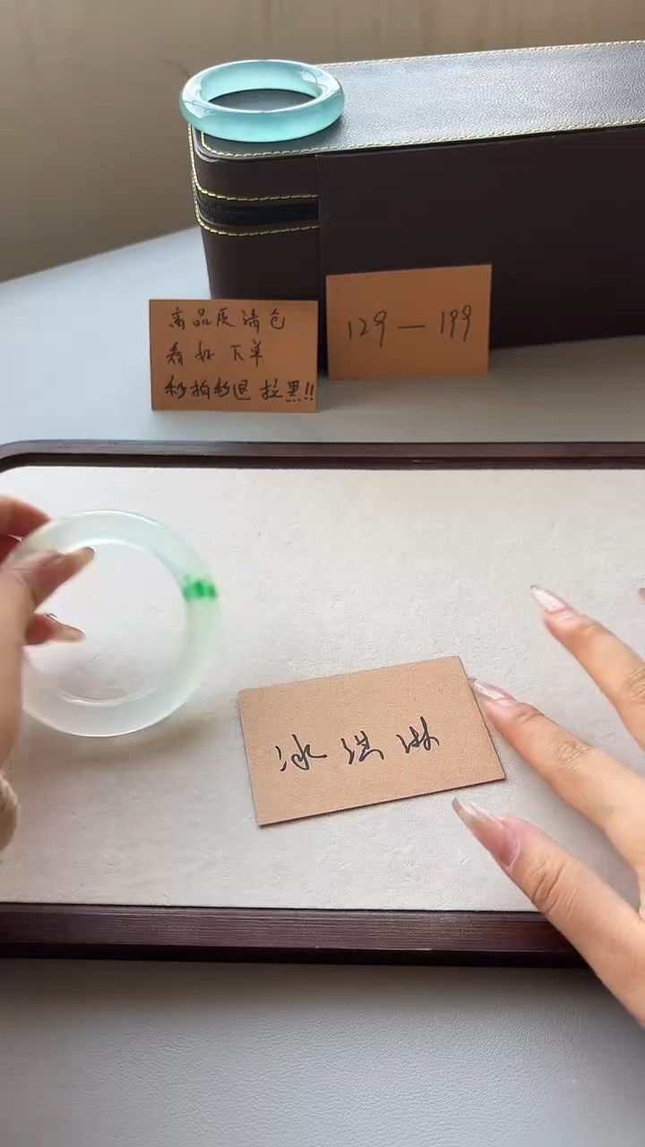 玉冰**1专属链接 一物一拍