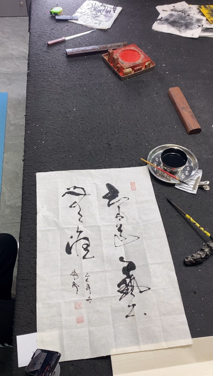 书法ღ****࿐送一幅作品