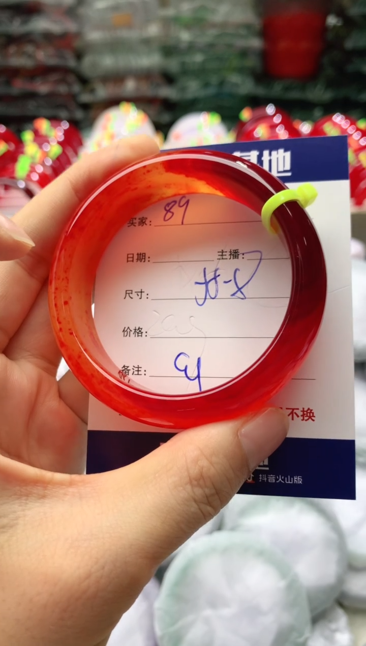 玛瑙/玉髓手镯未镶嵌89