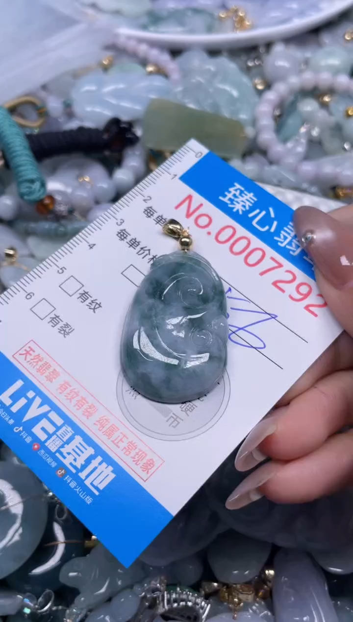 颈饰未镶嵌翡翠7192