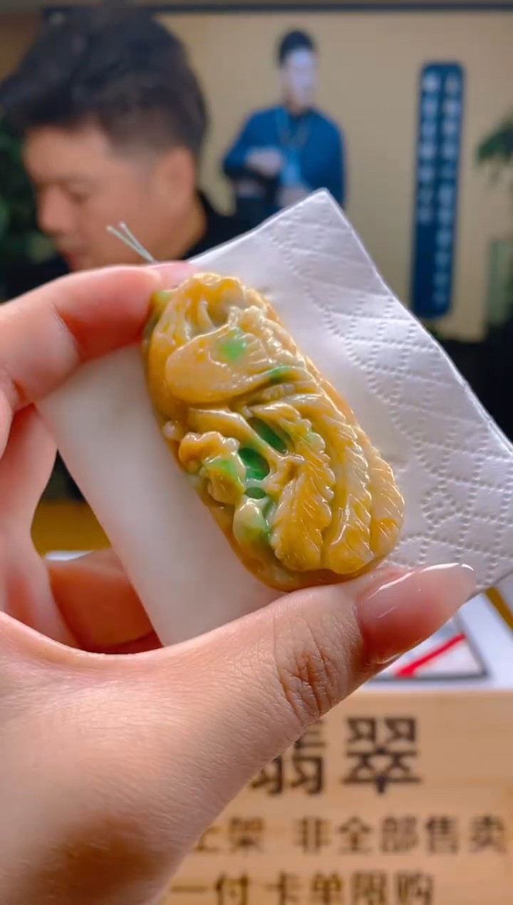 【闪购商品】定制翡翠未镶嵌SW毛货翡翠HM00041