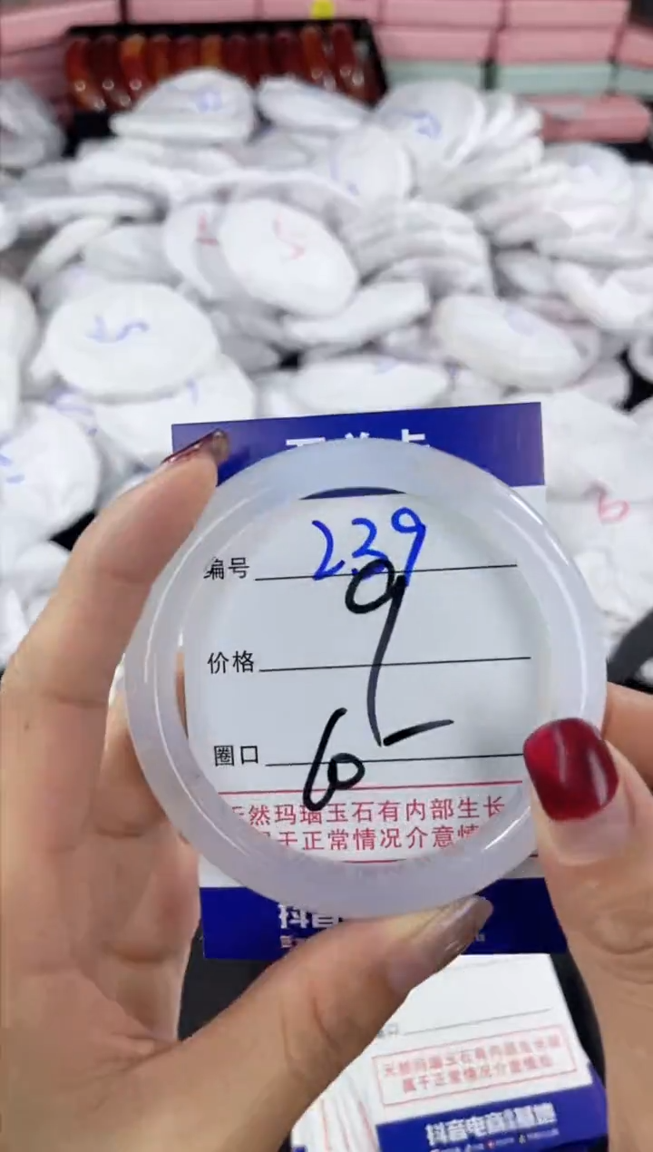 玛瑙/玉髓手镯未镶嵌239