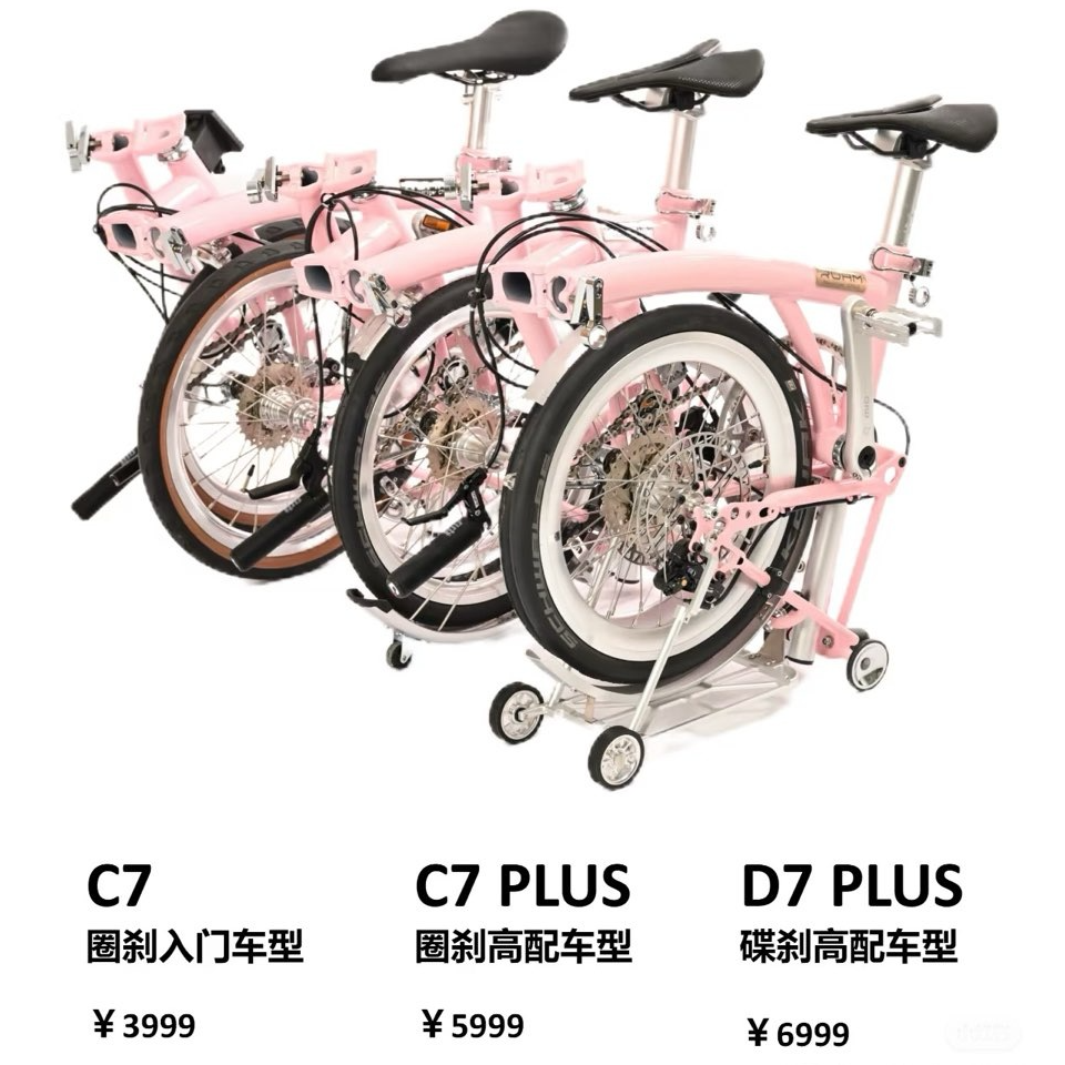 RUHM三折叠自行车 国布折叠车 7速 349轮组 小体积便携 通勤运动