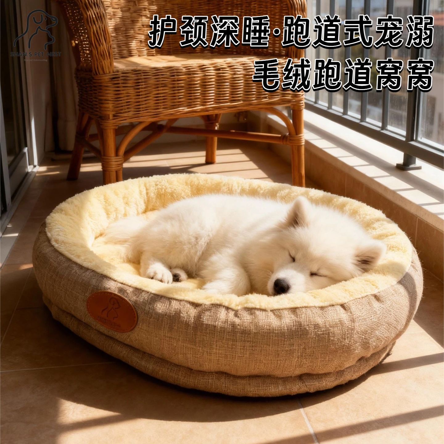猫窝四季通用可拆洗猫咪睡觉冬天垫子用冬季加厚狗窝垫子宠物用品