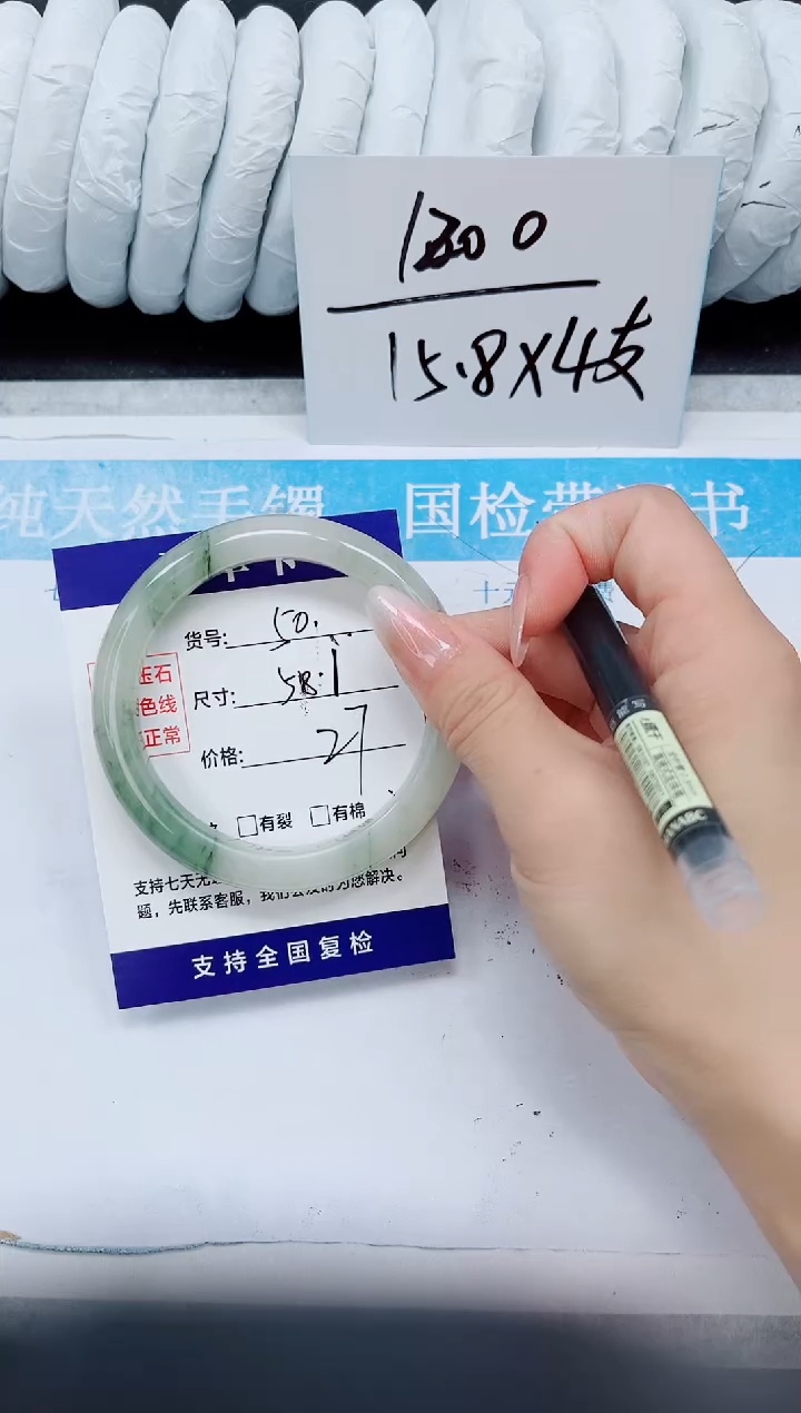 未镶嵌手镯石英质玉A50-57`58
