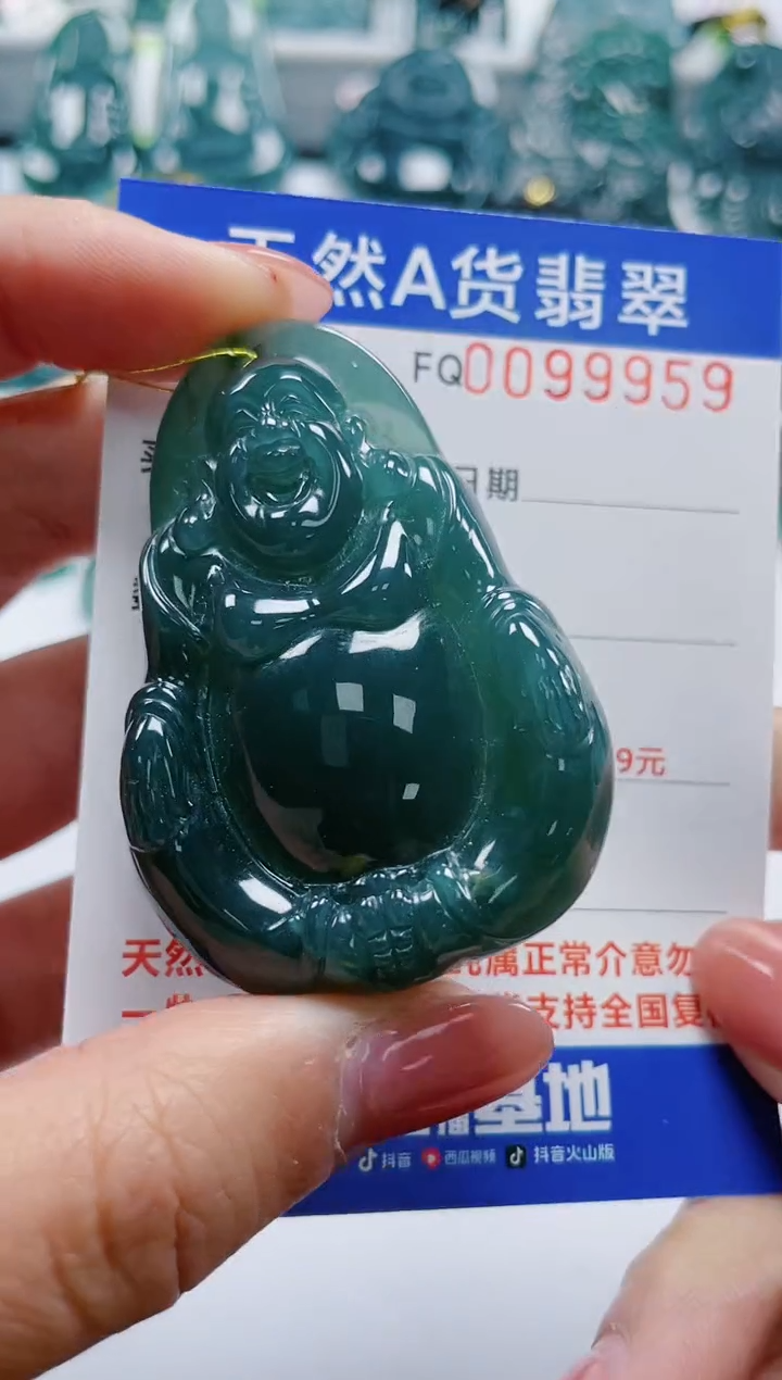 【闪购商品】翡翠颈饰未镶嵌