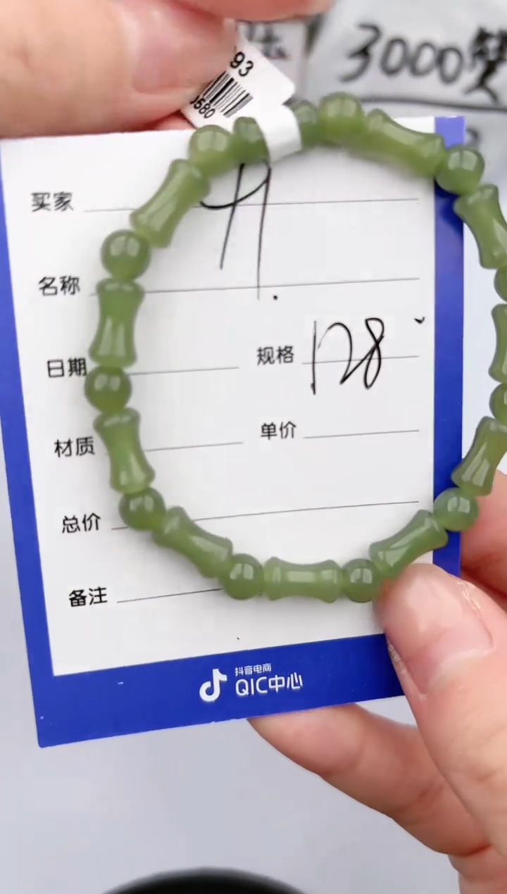 【闪购商品】和田玉手镯未镶嵌玉轩阁