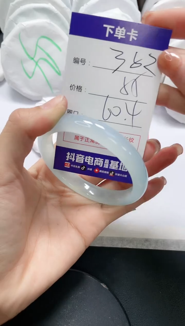 未镶嵌手镯玛瑙/玉髓382