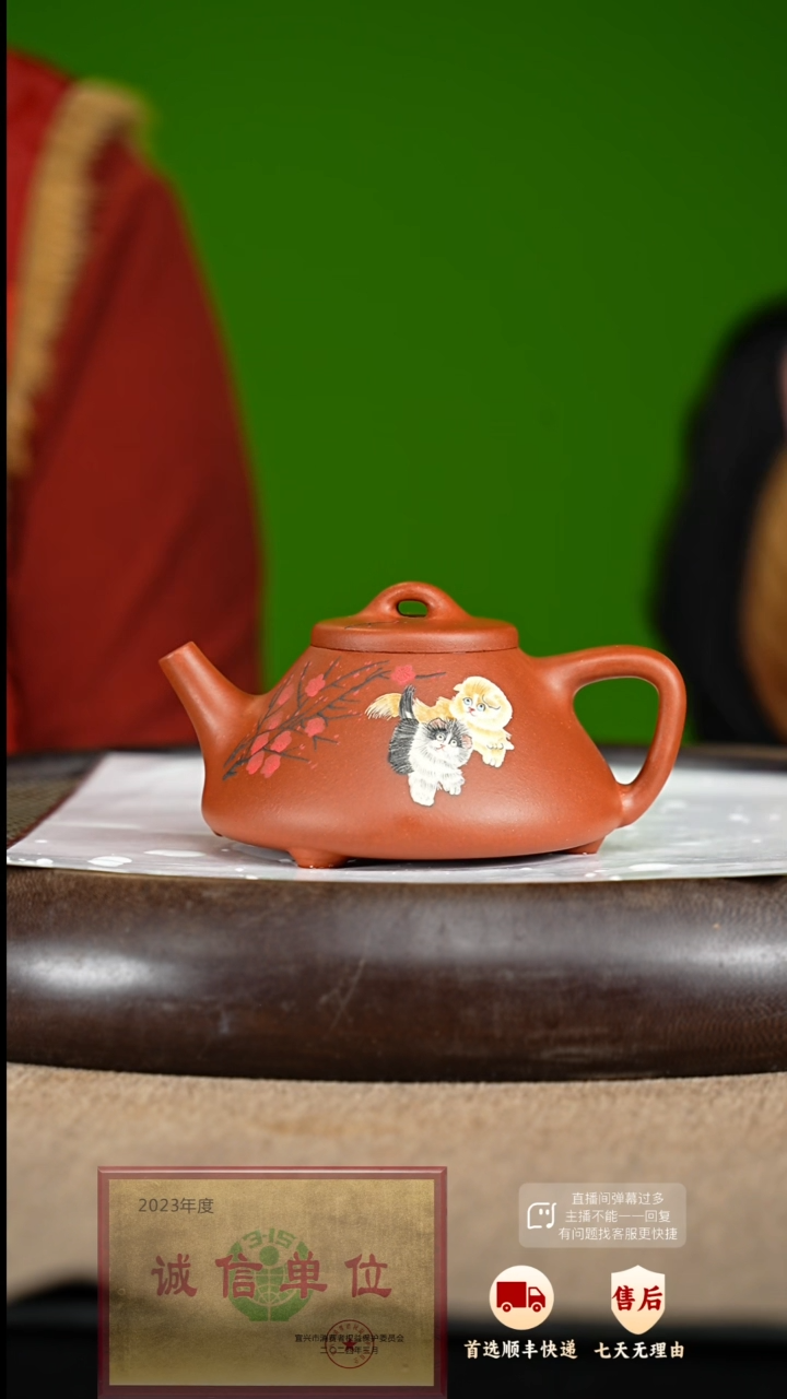 【闪购商品】紫砂茶壶87 紫砂茶壶