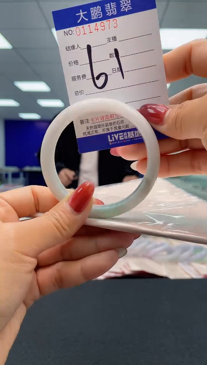 【闪购商品】翡翠未镶嵌手镯AAAAAAAAAAAA