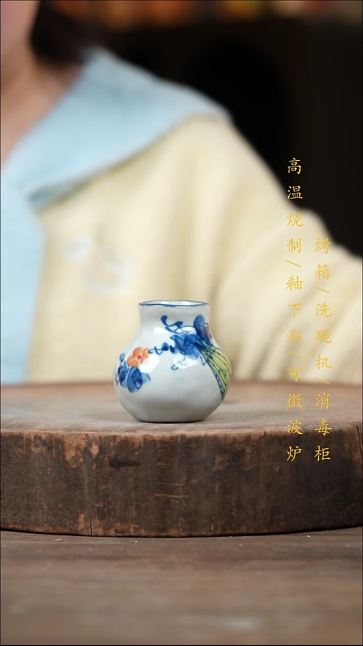 瓷片景德镇高温釉下彩（食品级）