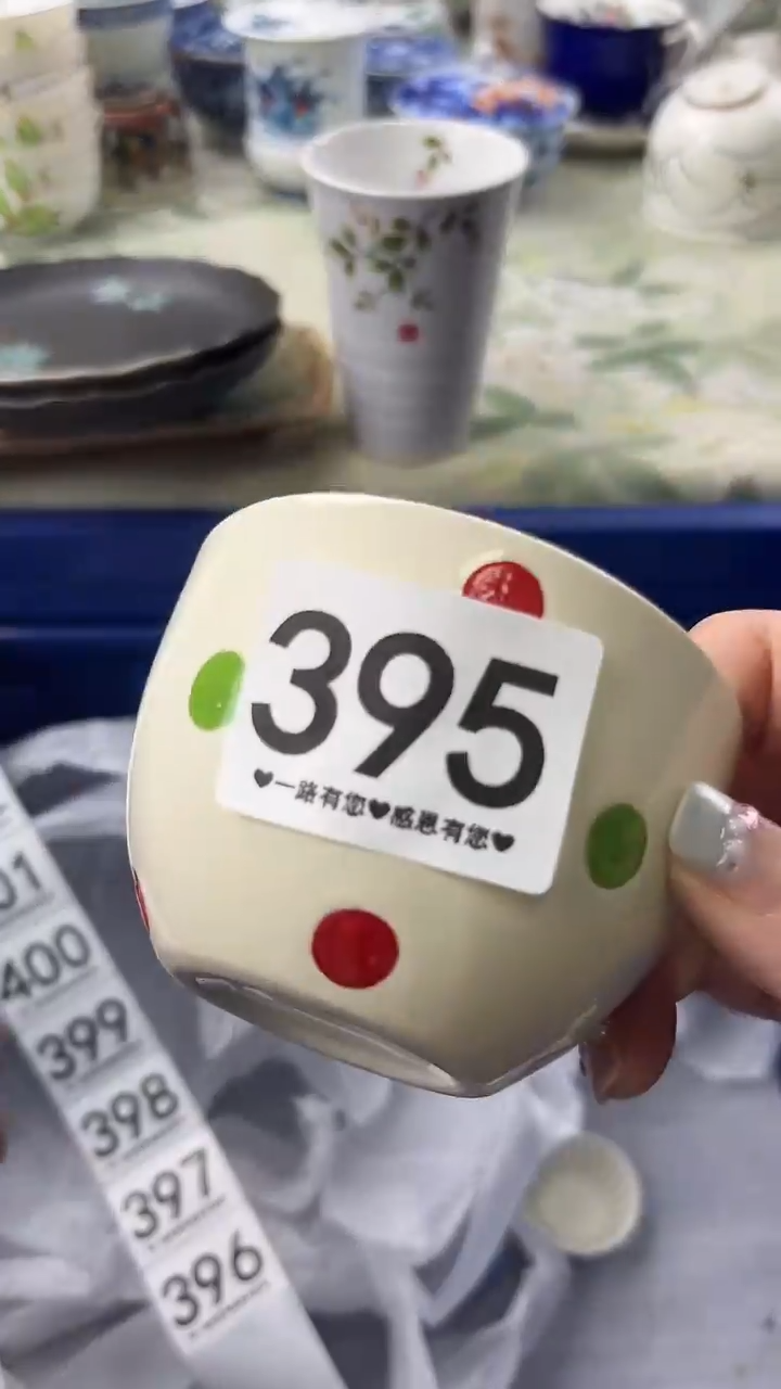 瓷片小***贝395        