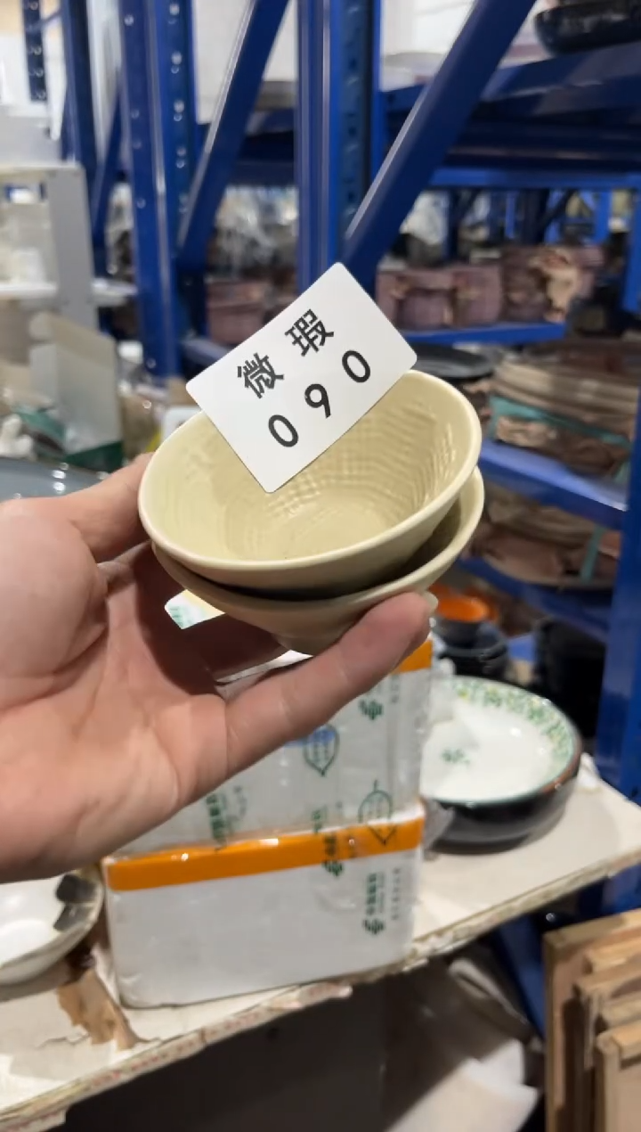 【闪购商品】碗090微瑕陶瓷餐具2个装