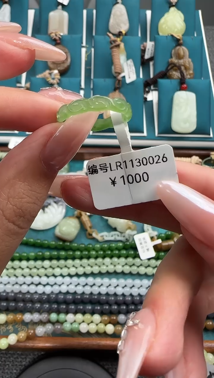 未镶嵌戒指翡翠LR