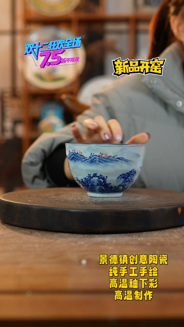 其他陶289景德镇瓷器