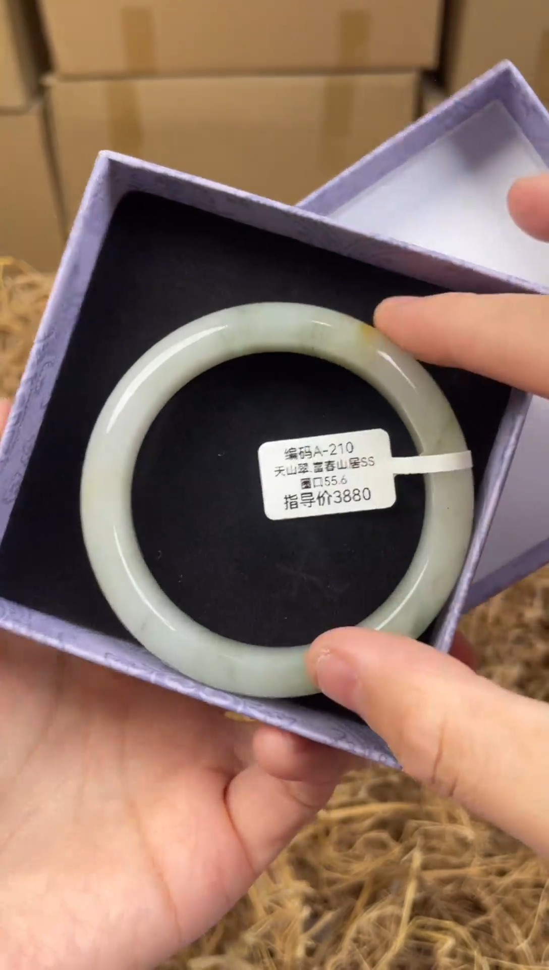 未镶嵌手镯石英质玉A210