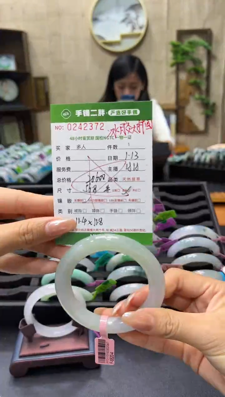 【闪购商品】翡翠手镯（圆镯）未镶嵌多人