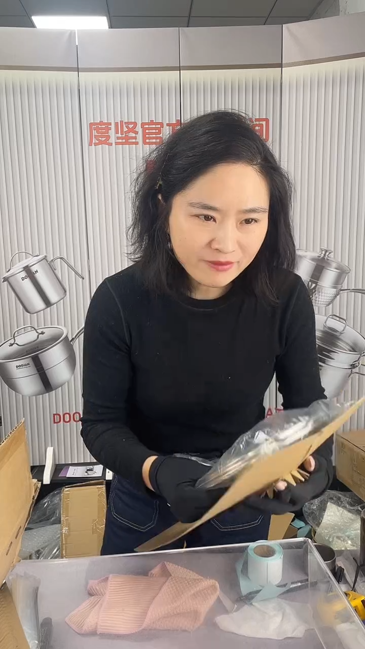 田*#75微瑕微瑕微瑕微瑕锅具