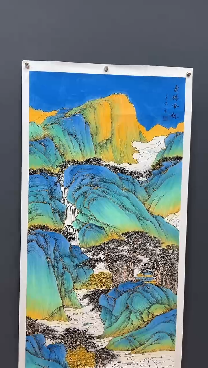 国画云腾峰起-齐一志老师国画作品