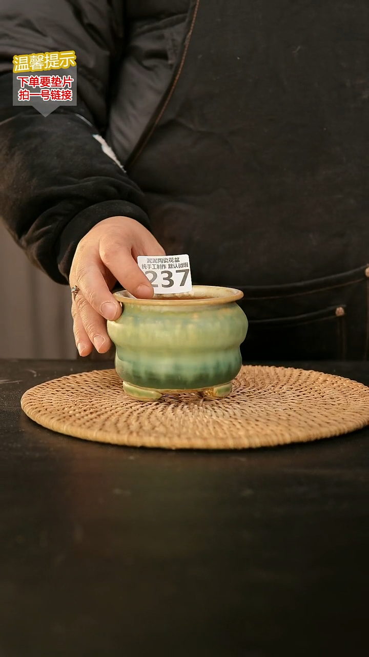 瓷片237内口径约7 外高约8