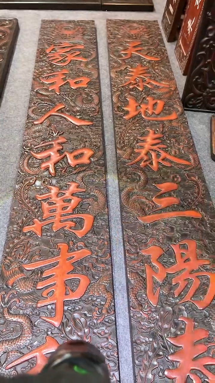 【闪购商品】非洲紫檀（红花梨）1米8高对联（2片）