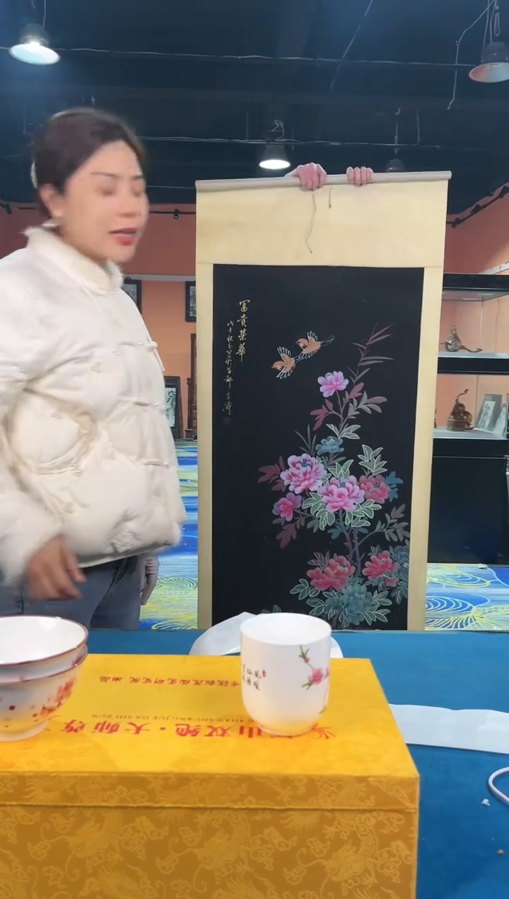 【闪购商品】陶瓷G387