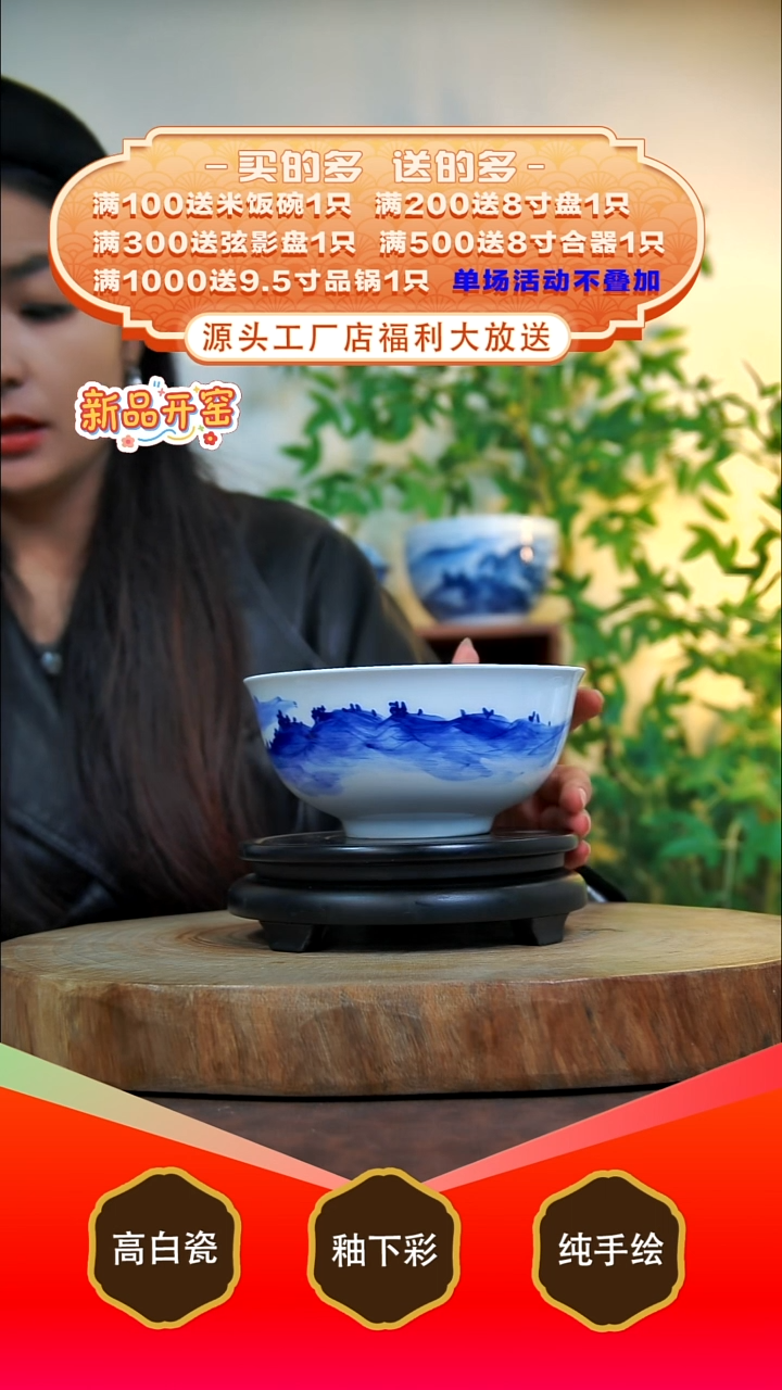 其他白泥景德镇手工手绘陶瓷【食品级】