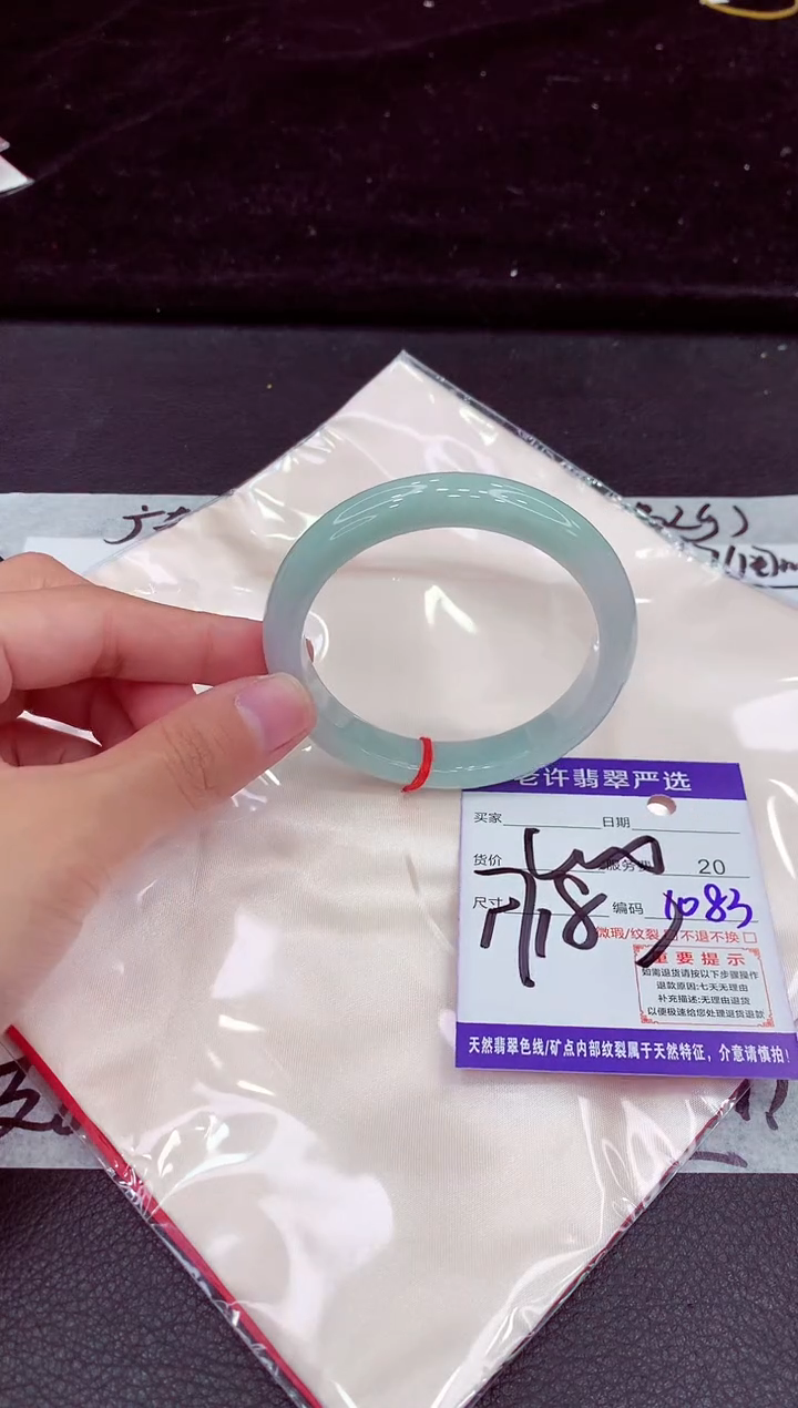 未镶嵌手镯翡翠11111111111