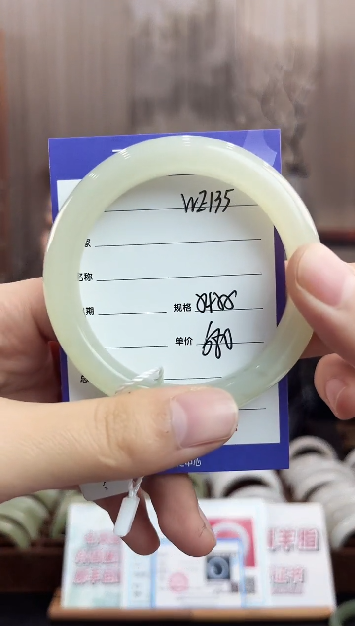 未镶嵌手镯和田玉WE135微色差